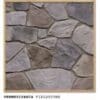 Pennsylvania Fieldstone