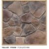 Valley Forge Fieldstone