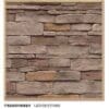 Chardonnay Ledgestone