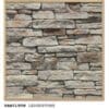 Hamilton Ledgestone