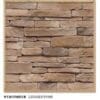 Wisconsin Ledgestone